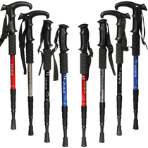Mountaineering shrink telescopic crutches easy to carry folding crutches portable ultra-light hiking sticks crutches crutches old people