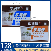 Huarun Paint Jiayili TJDD71X wood paint PU clear primer Clear topcoat GHHD73 white primer white topcoat 5KG