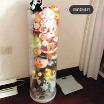 Doll storage bucket doll storage base doll storage artifact doll storage bucket transparent large doll storage