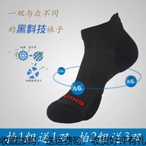 Sports Socks Male Running Professional Short Drum Women Towels Soft Thick Basketball Mens Short Socks Low Help Towels Breathable Cotton Socks