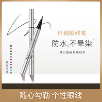 gellas color eyeliner flagship store official very thin soft head eye makeup quick-dry and long-lasting waterproof