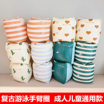 Adult swimming arm ring baby artifact beginner inflatable buoyancy floating water sleeve thickened adult retro childrens learning