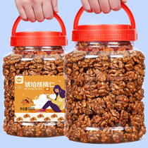 Amber walnuts 500g net weight canned nut snacks Caramel honey flavor bulk dried fruit Fresh cooked walnut meat