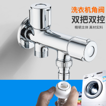 Brass extended mop pool washing machine faucet spray gun balcony multi-function one in three out two double dual use