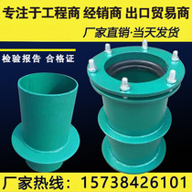 Type a B flexible waterproof casing national standard DN100 150 through the wall pre-buried civil air defense airtight rigid waterproof casing