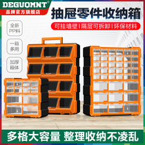 Parts box Drawer type components Material grid box Classification Sample screws Rectangular tool storage plastic box