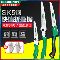 Folding saw multifunctional hand saw household small handheld woodworking logging garden pruning manual saw artifact saw