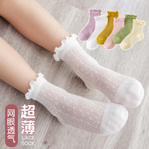 Girls socks summer thin childrens socks breathable mesh summer ultra-thin spring summer white lace princess socks