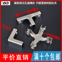 LTX glass mouth right angle reinforced glass clip bamboo squirrel cage to build a combination of glass tile fixing clip clip