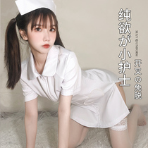 Erotic lingerie big code nurse sexy teasing uniform seductive fat mm wardrobes pure desire cos robe to play clothes