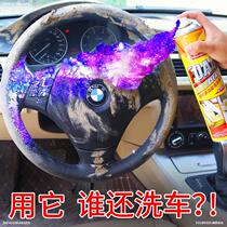 Car interior cleaning agent interior ceiling disposable tool roof foam decontamination cleaner refurbishment artifact