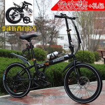 Giant folding variable speed bicycle 16 20 inch mens and womens bicycle shock absorption double disc brake road adult student car