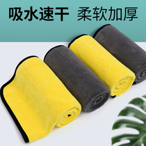 Pet dog quick-drying absorbent towel cat bath towel large bath towel quick-drying artifact pet bath supplies