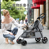 Pet cart lightweight foldable BELLO small push cat car breathable spring and summer out dog cat trolley