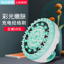 Electric Meridians Brush Weight-loss Slimming Essential Oil Massage Brushed Slim Leg Five Rows of Ferris Dredging Scraping Shake Thever