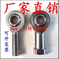 304 fisheye rod end radial joint bearing 304 stainless steel connecting rod tie rod ball joint inner and outer wire thread