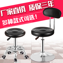 Beauty stool adjustable stool lifting barber shop rotating wheel pulley small round stool mobile beauty salon special