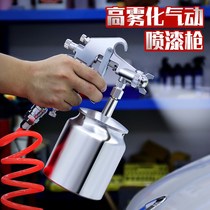 Pneumatic spray paint gun spray gun car sheet metal household artifact tool paint spray pot paint latex small spray grab