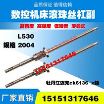 Mudanjiang Mike Machine Tool Screw ck6136 6140 6150 CNC Lathe xz Axis Ball Screw