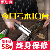 Kill fish scraper scale machine Electric scraper scale machine Household play artifact planer scale scraper tool Kill fish machine automatic