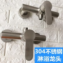 304 stainless steel shower faucet bathroom concealed triple bathtub hot and cold water faucet drawing mixing valve set c