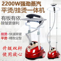  Household steam hand-held iron steam portable hanging hot soup clothes Hand-held spray jet comfort bucket machine 