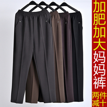Mom pants spring and autumn loose weight add middle and elderly women fat grandma wear autumn and winter high waist trousers