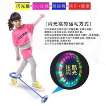 Jump ball hula hoop jump throw spin childrens new jump ring on their feet