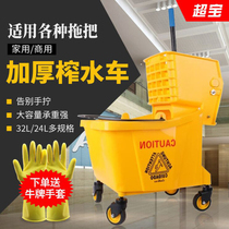 Mop squeezer water Press truck mop cleaning cart hotel restaurant commercial hand-pressed thick wash mop bucket