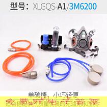 Gas mask with semi-dustproof long tube respirator dustproof air supply paint mask 6200