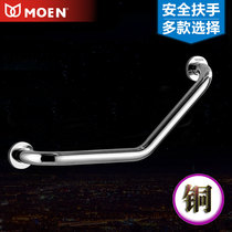 Moen bathroom all-copper handrail bathtub toilet Elderly non-slip handrail bathroom wall-mounted child safety handle
