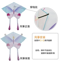 New couple butterfly Chinese style kite Net Red adult special breeze easy fly children novice beginner