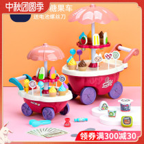 Childrens Day house toy ice cream truck girl ice cream ice cream set simulation candy cart small trolley