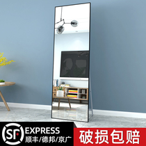 Full body mirror landing housegirls bedroom girls in Wind Net Red Northern Europe light luxury stereo dressing mirror