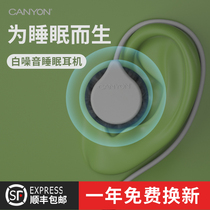 CANNYON HANGING EAR TYPE SLEEP HEADPHONES SLEEP SPECIAL SIDE SLEEPING COMFORT INCOMPATIBLE WITH EAR WIRELESS BLUETOOTH HEADPHONES SLEEP PROFESSIONAL WITHOUT PRESS EAR HANGING NECK INSOMNIA WIRED NEW TENOR COMPUTER ASMR