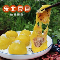 Toon bag northeast sticky bean bag free shipping handmade farmhouse rhubarb rice bean bag sticky bean bag 350g * 4 bags