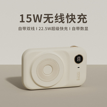 Maoxin magsafe charging treasure comes with a cable 15w wireless magnetic ultra-thin compact and portable 10000 mAh 12 Apple dedicated 11 fast charging heart Suitable for Huawei mobile power supply with digital display