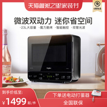 American Whirlpool MAX38 mini oven microwave oven one household small micro baking all-in-one machine mini1 person