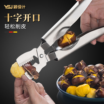 YSJ chestnut opener peeling chestnut artifact New 304 stainless steel cross chestnut Open Clip scissors