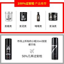 Travel Loaded Hair Gel Spray Styled Dry dry small bottle portable Mini 100ml aircraft can be tasteless with high-speed rail men
