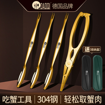 Island Qi 304 stainless steel pliers eat crab special tool household crab eight crab pliers eat crab artifact three sets