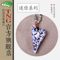 Taiwan TNG Carina mini Ocarina 6 hole six hole SSF mini boat type big blue and white Ocarina
