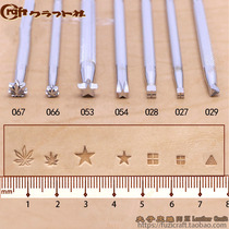 Japan CRAFT cowhide printing tools O27 O28 O29 O30 O53 O54 O66 O67