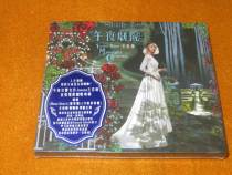 Joanna Wang Midnight HK Edition Unopened 130B66