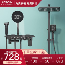 German Imperial Valley bathroom Nordic constant temperature shower set All copper bathroom household black nozzle bath device