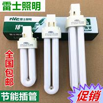Energy-saving bulb cannula 2-pin four-pin 9W 13W 18W plug-in tube socket nft-2u-2p-4p