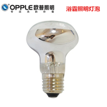 Opu Yuba middle lighting bulb E27 screw port 40w waterproof explosion-proof 105mm reptile heating R63 bulb