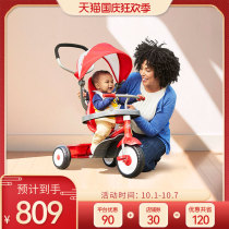 American RadioFlyer children tricycle baby 1-3-5 years old hand push self-stroller walking baby artifact