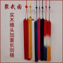 Ju Wuyuan Taiji sword ear long spike sword ear sword robe sword must be counterweight long sword ear does not take off Silk no static electricity ear length 55cm