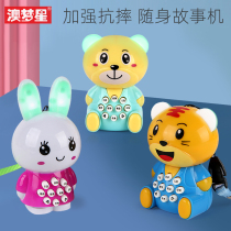 Australian dream star children's educational early education baby children's song music player baby toy learning story machine 0-3 years old